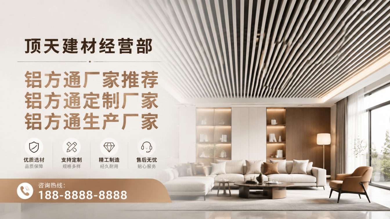勐腊县深耕铝材20年，服务大型工程